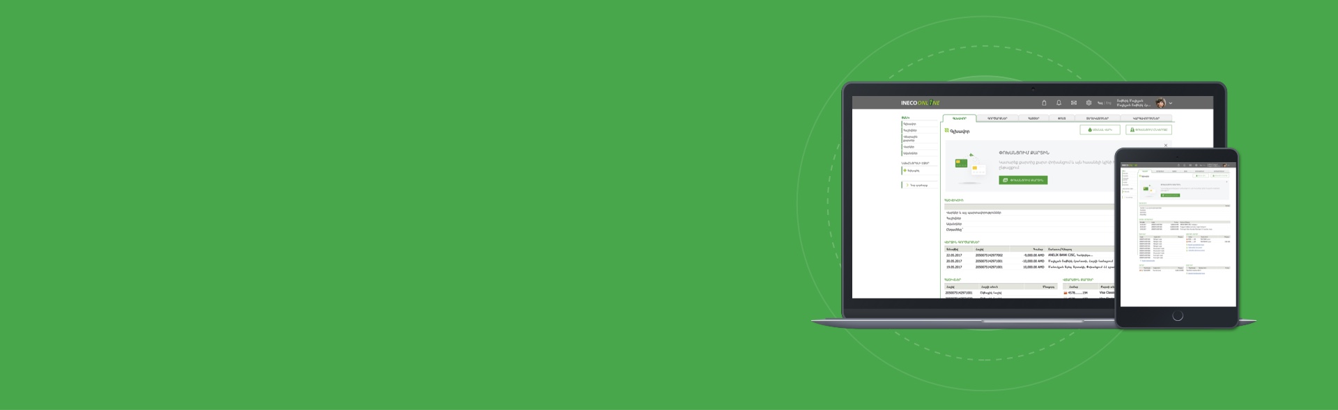 InecoOnline- reachable from any location